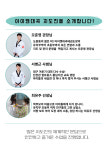 아이캔대곡태권도