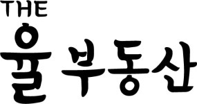 더율공인중개사사무소