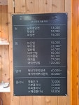 헤어코코