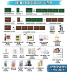 헤나킹계양센터 | 헤나킹 계양센터
