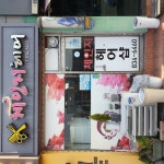 체인지헤어샵