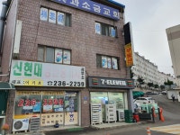신현대공인중개사사무소
