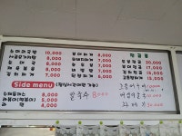 시골집