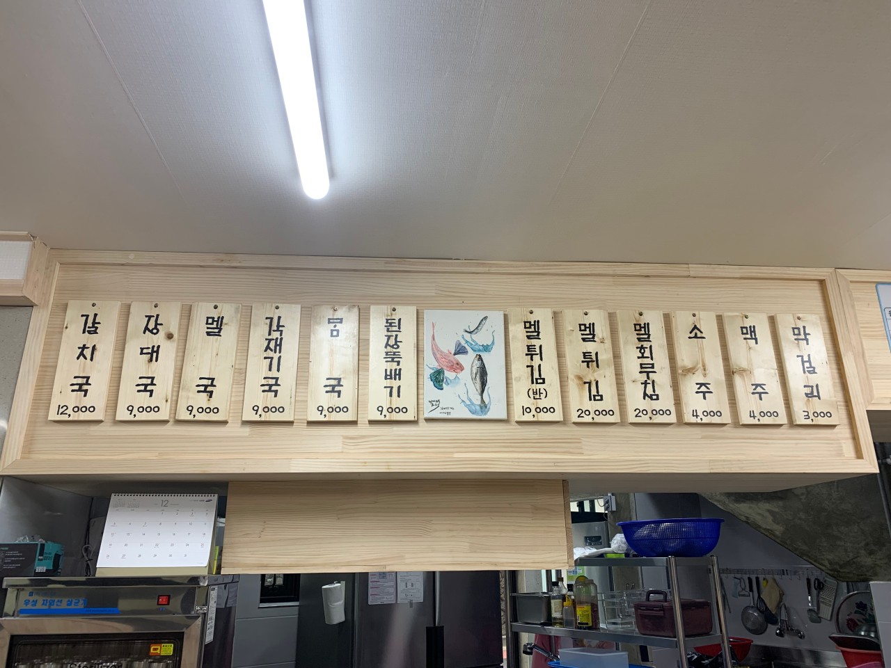 제주동백을담다 이미지