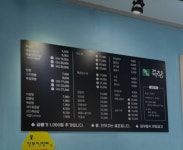 죽향
