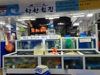 수암시장 착한횟집