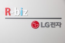 인터비즈시스템