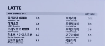 메가MGC커피 안산법원점