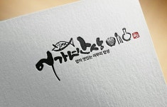 어가반상 동탄호수공원점