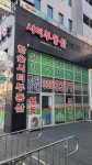 시티공인중개사사무소