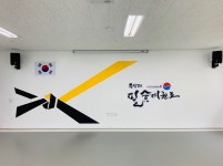 용인대필승태권도