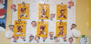 함안아이자람어린이집