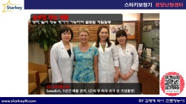 스타키보청기 분당난청센터