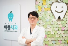 애플치과의원