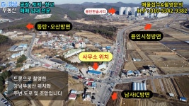 강남공인중개사사무소