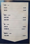 남성컷트전문점