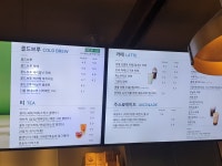 카페베네 천안병천점
