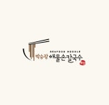 박승광해물손칼국수 양주직영점