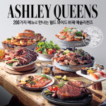 애슐리퀸즈 스타필드시티 부천점