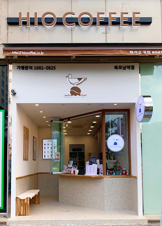 하이오커피 목포남악점 사진