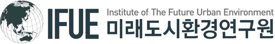 사단법인 미래도시환경연구원