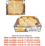 농업회사법인 후레쉬