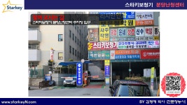 스타키보청기 분당난청센터