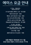 에이스컴퓨터