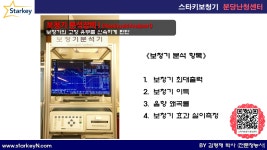 스타키보청기 분당난청센터