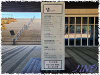 충주다목적댐 물 문화관