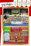 경희대석사신성태권도