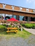 봉동코다리