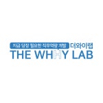 더와이랩