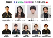 더혼합기도우슈 명촌도장