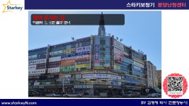 스타키보청기 분당난청센터