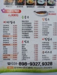 사랑채