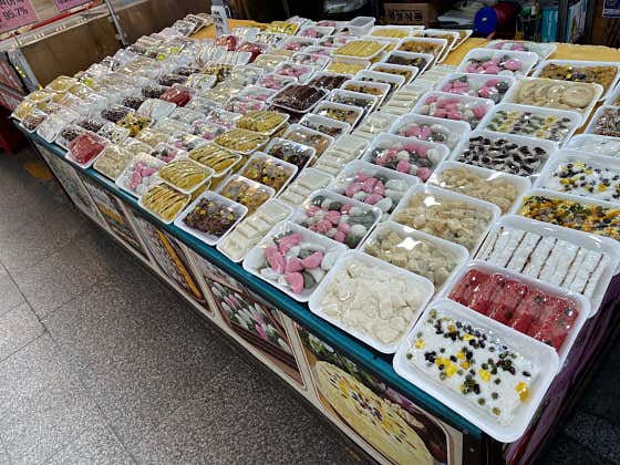 고향떡집 사진