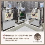 신장경희한의원