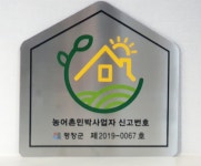 안단테 북펜션