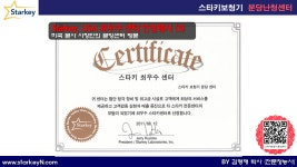 스타키보청기 분당난청센터
