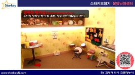 스타키보청기 분당난청센터