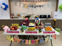 이레실버케어
