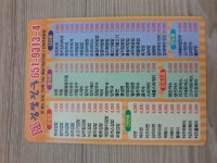 김밥천국 포남점