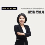 변호사 김인원법률사무소
