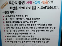 다원주산교습소