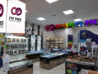 아이트리 거제점