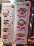 신가양평해장
