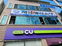 행복한예닮태권도장