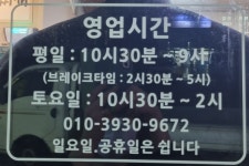 일품신한우찌개돼지찌개 임수점