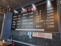신가향